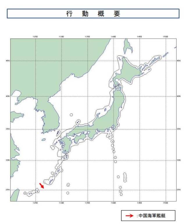 日防卫省：中国军舰接连通过日本附近两大海峡