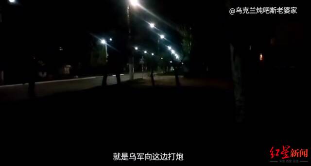 ↑长治在录制的视频中称，附近有儿童因乌军炮击身亡。