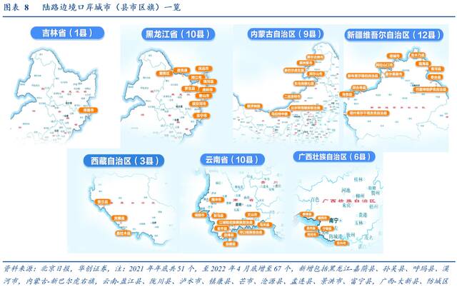 第一财经：常态化核酸“地方财政可能撑不住”，中央应承担部分支出