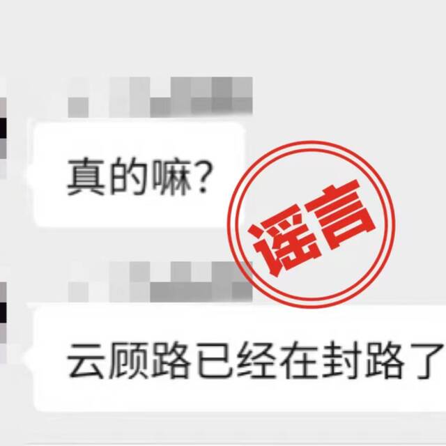 网传江苏江阴个别涉疫场所消毒后环境采样阳性，官方回应