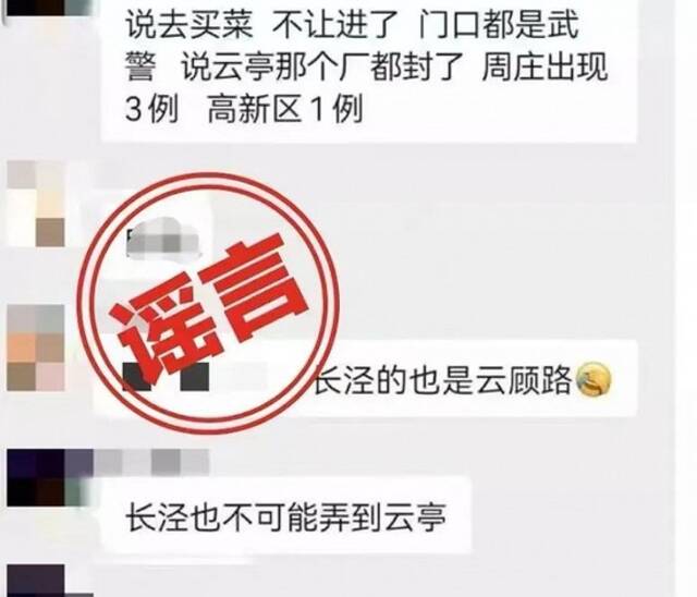 网传江苏江阴个别涉疫场所消毒后环境采样阳性，官方回应