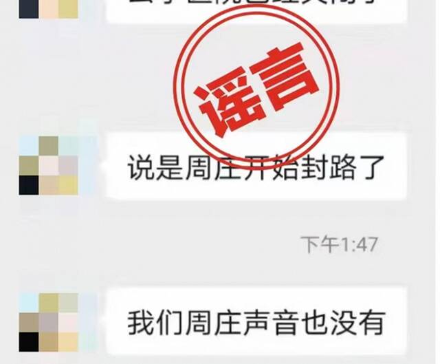 网传江苏江阴个别涉疫场所消毒后环境采样阳性，官方回应