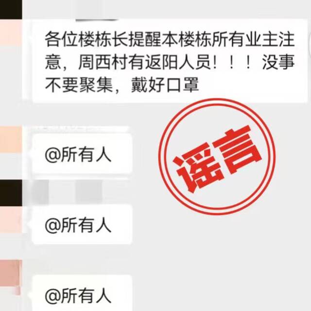 网传江苏江阴个别涉疫场所消毒后环境采样阳性，官方回应