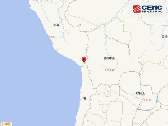秘鲁发生5.4级地震 震源深度150千米
