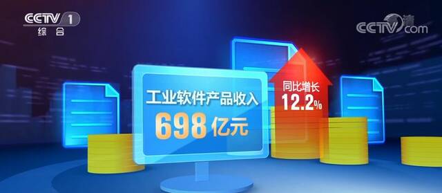 前4个月我国软件业务同比增长10.8% 产品收入同比增长12.2%