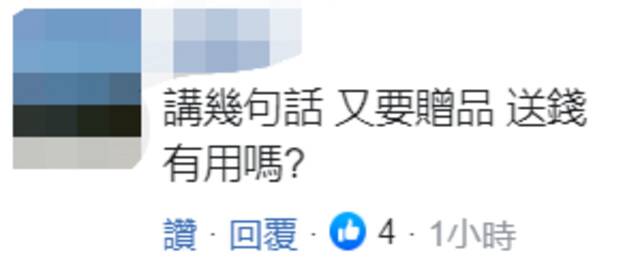 台当局炒作立陶宛官员在世卫大会发言挺台，网友泼冷水：毫无意义