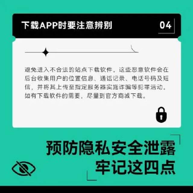 一张原图暴露的隐私，超出你想象！