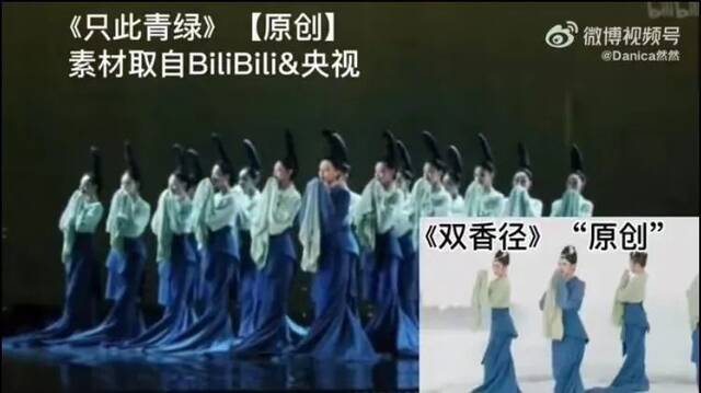 中国东方演艺集团发声明：启动对《只此青绿》全面维权行动