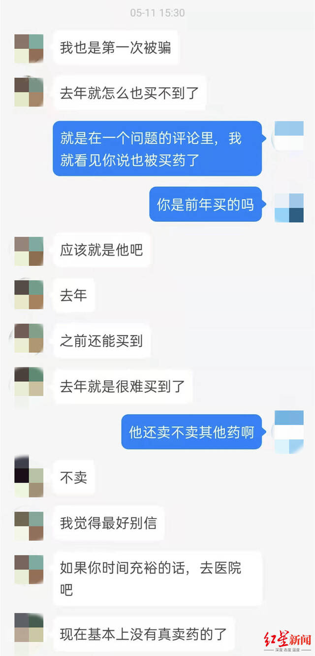 艺人杜雪儿网购毒品背后：药贩在平台引流，买“聪明药”或涉罪