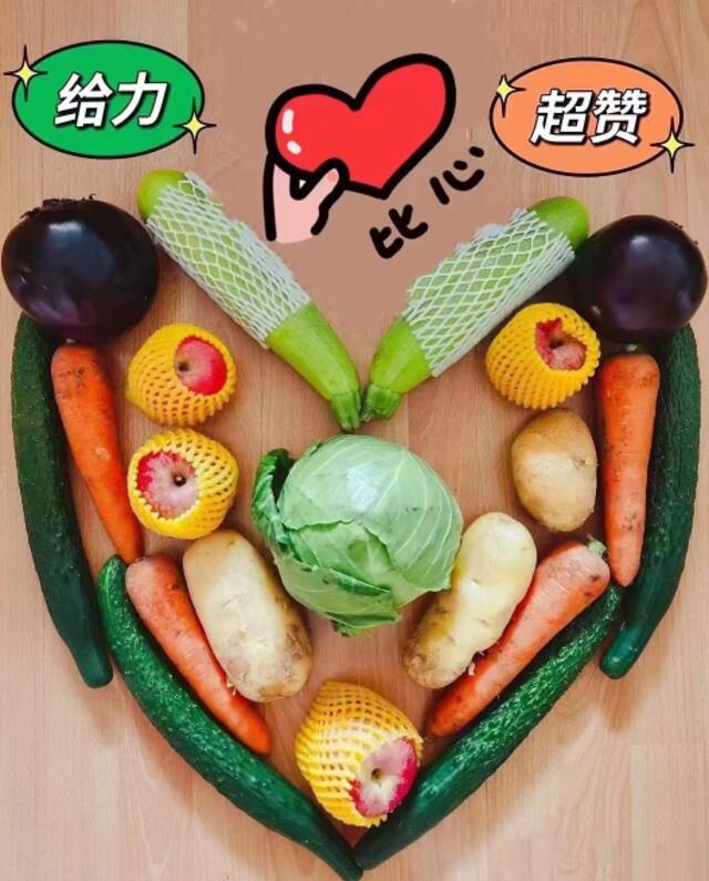 北京万寿路封管控区居民收到爱心蔬菜包，花式“拼图”表感谢