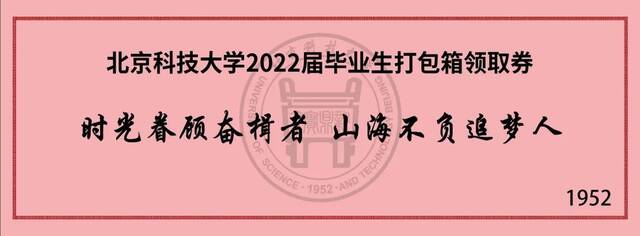 泪目！来日方长，后会有期！