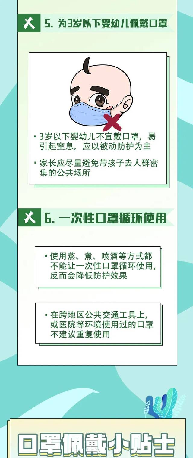 共同战“疫”！地大人这样“罩”顾好自己