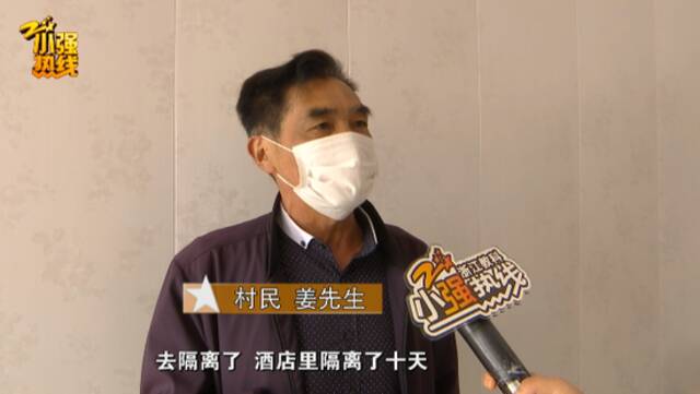 杭州男子隔离回来懵了！村里竟开始传言……