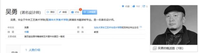 人教版数学教材插图引争议 网友：眼神奇怪毫无美感