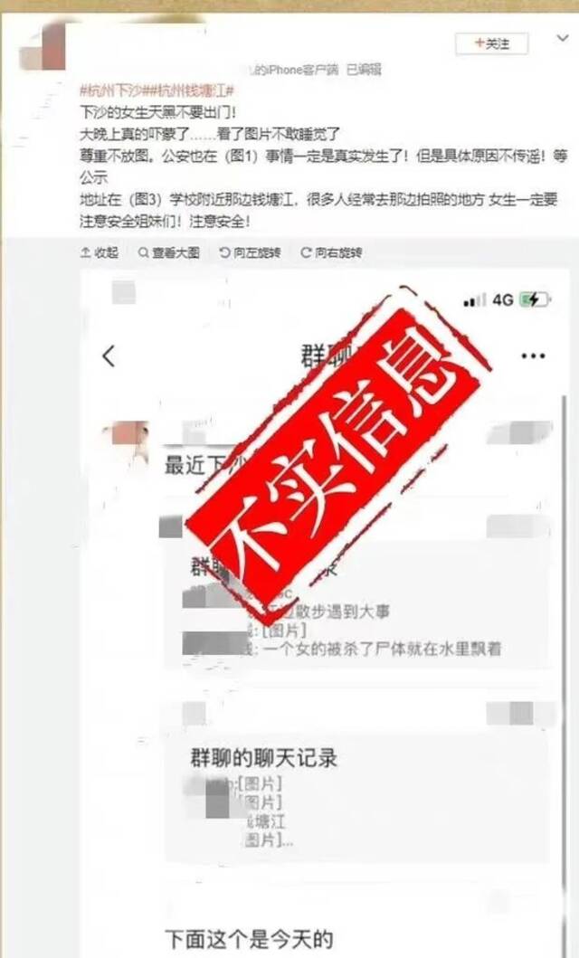 来源：钱江晚报·小时新闻记者陈蕾谢春晖钱塘发布值班编辑：周勤