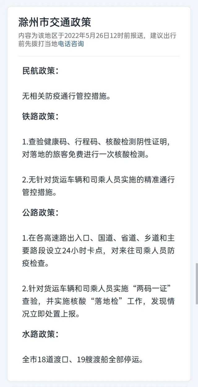 安徽16市最新返乡政策！请查收！