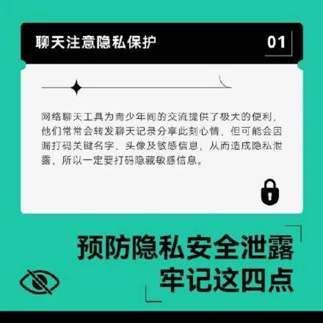 发一张照片原图会暴露多少隐私？超出你想象