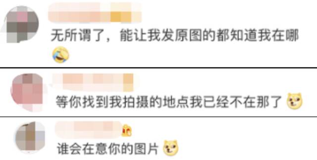 发一张照片原图会暴露多少隐私？超出你想象