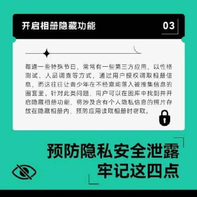 发一张照片原图会暴露多少隐私？超出你想象