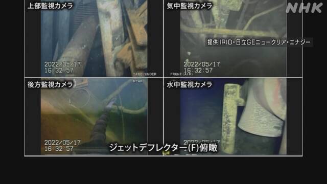 机器人在福岛第一核电站1号机内拍摄的画面（NHK报道截图）