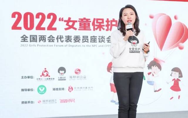 “女童保护”创始人孙雪梅参加两会座谈会，她同时也是凤凰网副总编辑。受访者供图