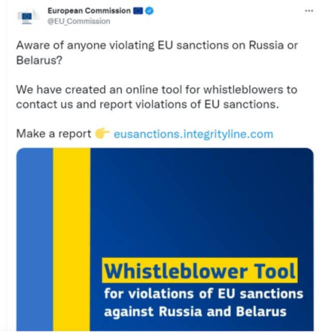 欧盟委员会官方推特截图