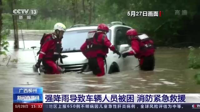 广西部分铁路路段启动防洪Ⅳ级应急响应