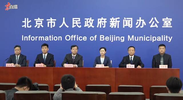 重磅！北京发布分区分级动态实施全市社会面防控措施