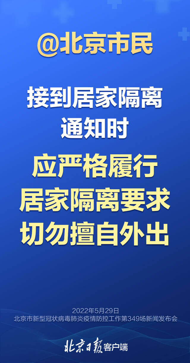 北京高考设置封管控考点 发布会的这些要点要知道