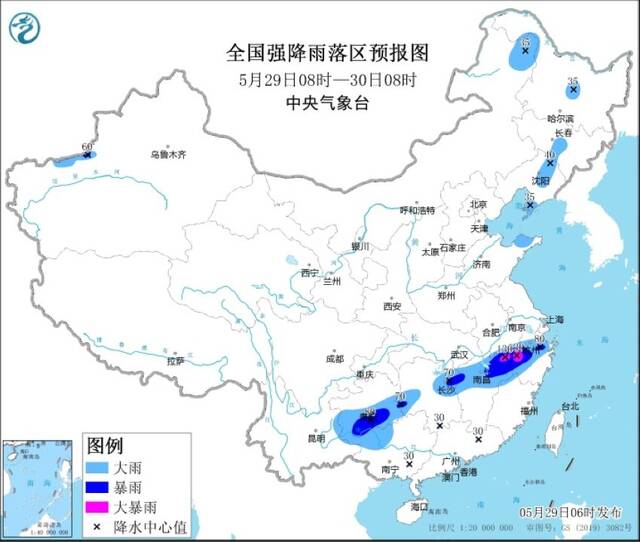 中央气象台四预警齐发 强对流天气、暴雨、高温、大雾