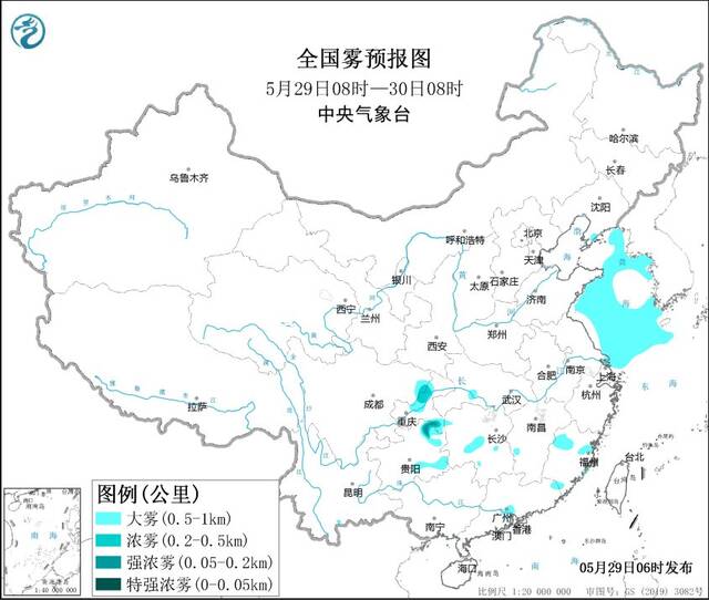 中央气象台四预警齐发 强对流天气、暴雨、高温、大雾