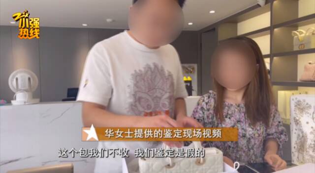 花费近4万元在专柜购买的包竟然是假货？杭州一女子维权