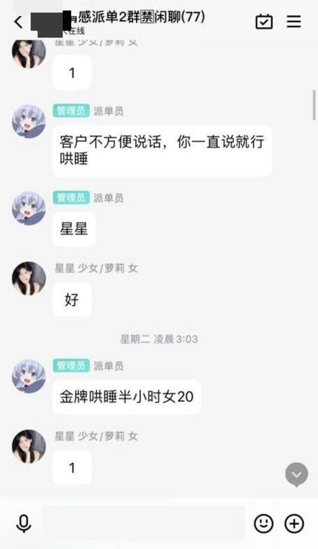 不管什么等级，谁回复得快，订单就是谁的