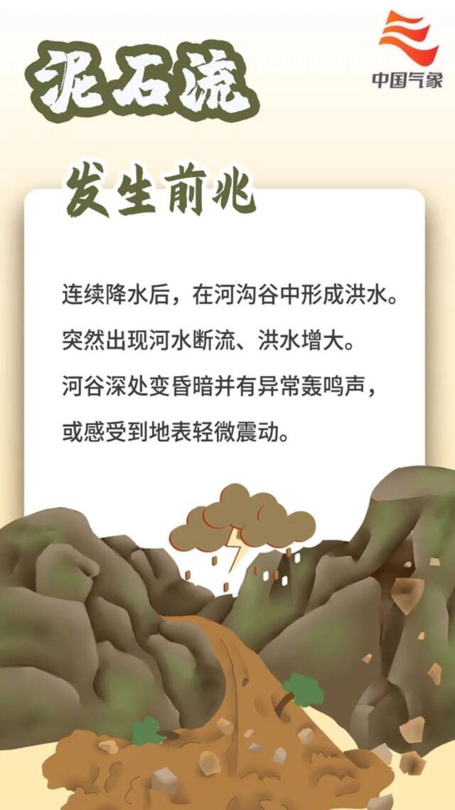 强降雨持续！浙江多地发布预警，一地紧急停运所有运营线路