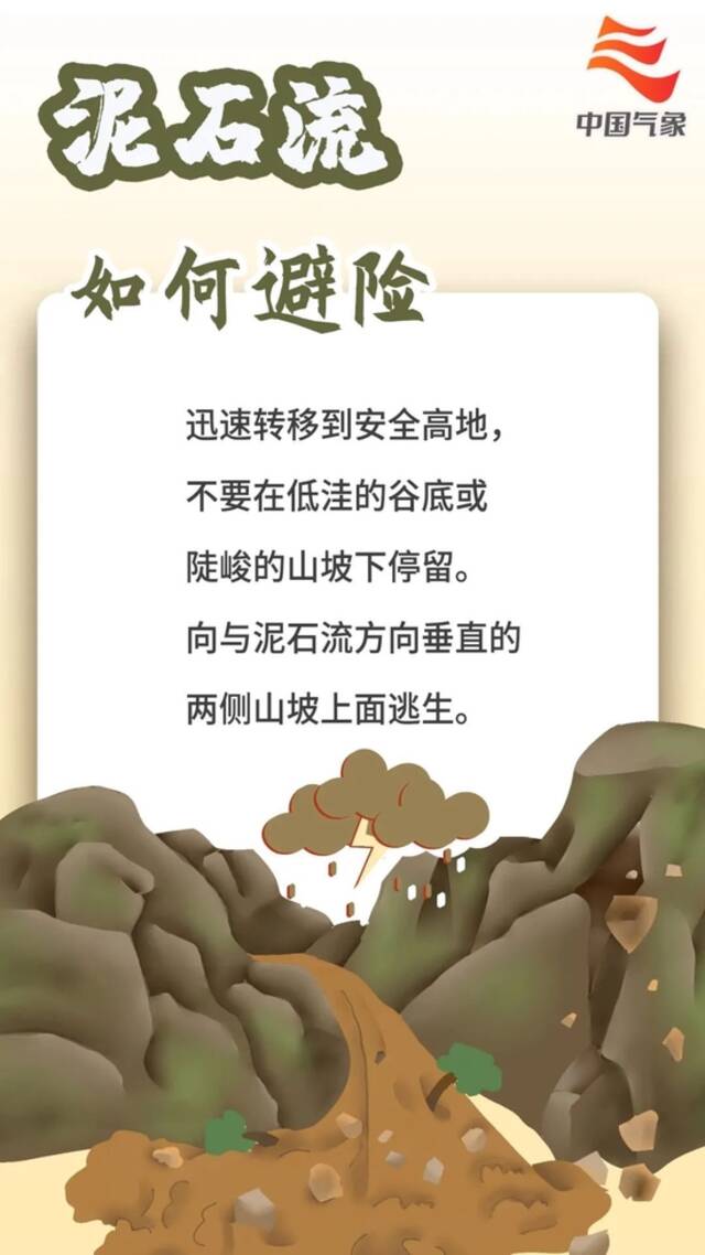 强降雨持续！浙江多地发布预警，一地紧急停运所有运营线路