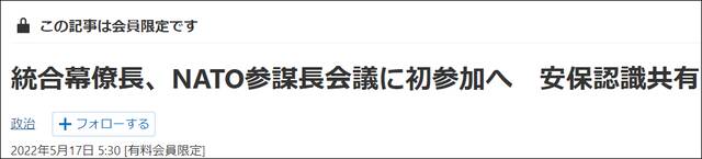 警惕！岸田宣称“美国都无法凭一己之力自卫”，鼓吹集体自卫权