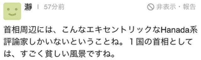 警惕！岸田宣称“美国都无法凭一己之力自卫”，鼓吹集体自卫权