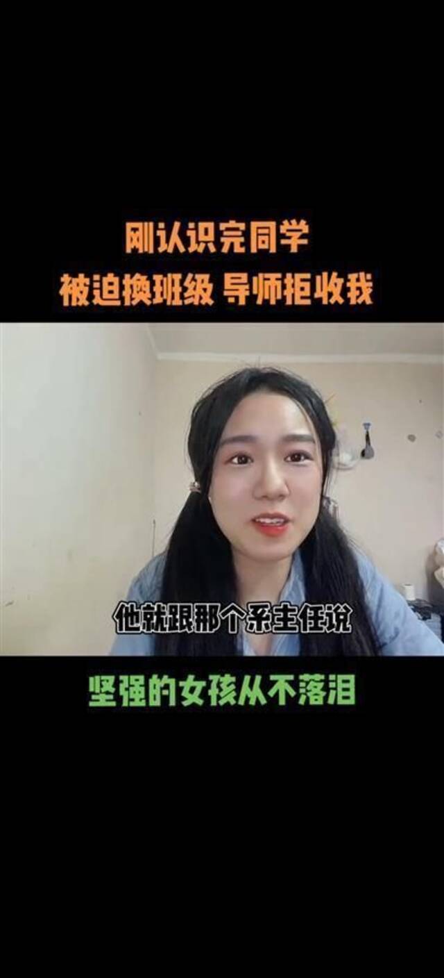 女博主称因曾感染新冠被开除，做60次核酸均呈阴性：希望多一些包容