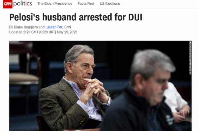 佩洛西突然被告知：她82岁的丈夫被捕了！