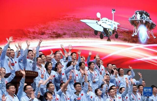 2021年5月15日7时18分，天问一号着陆巡视器成功着陆于火星乌托邦平原南部预选着陆区，我国首次火星探测任务着陆火星成功。这是航天科研人员在北京航天飞行控制中心指挥大厅庆祝。新华社记者金立旺摄