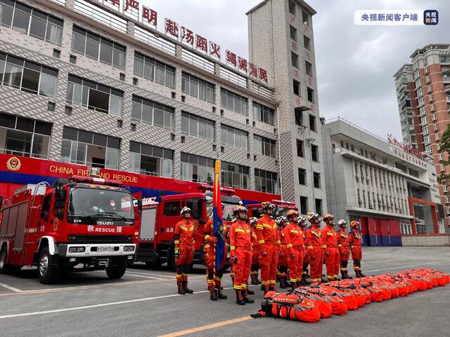 四川雅安芦山发生6.1级地震 贵州消防救援力量迅速集结待命