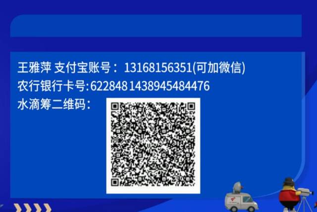 紧急求助！房屋突发火灾致3人受伤，25岁男子全身90%烧伤