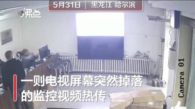 电视屏幕自动脱落？小米紧急回应：提供免费上门检修