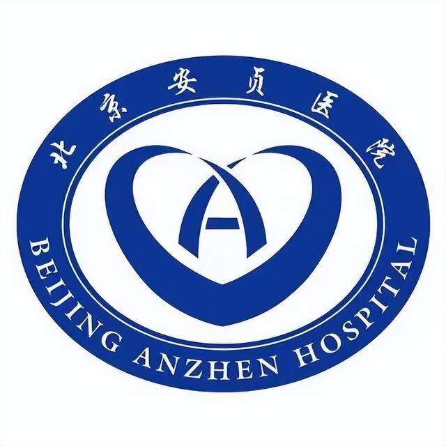 北京市属医院“端午假期”门急诊最新安排来了