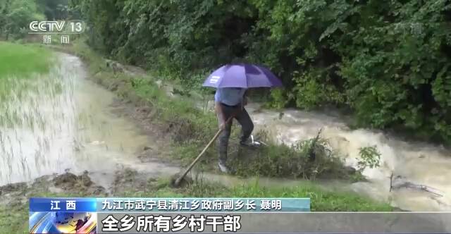 江西多地持续强降雨 部分城区出现积水 多条河流水位上涨