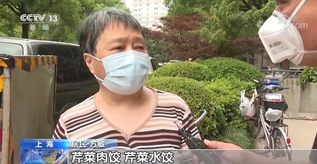 记者探访上海万人社区：让我们的生活回归日常