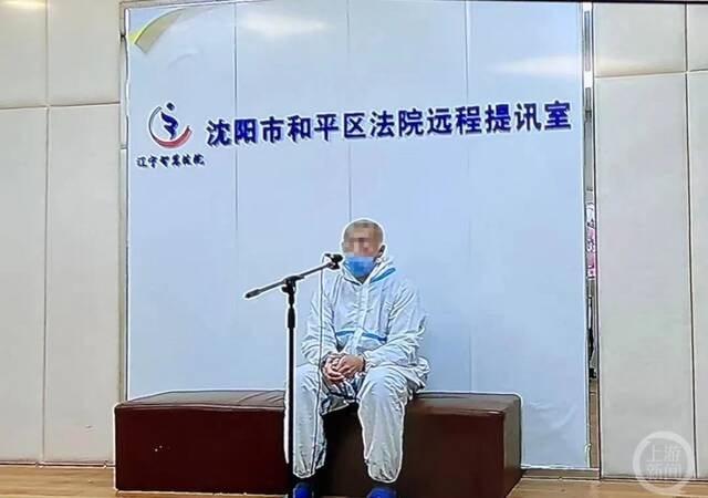 ▲刘某获刑1年9个月，刑满后五年内禁止再从事客运相关职业。图片来源/沈阳市和平区人民法院