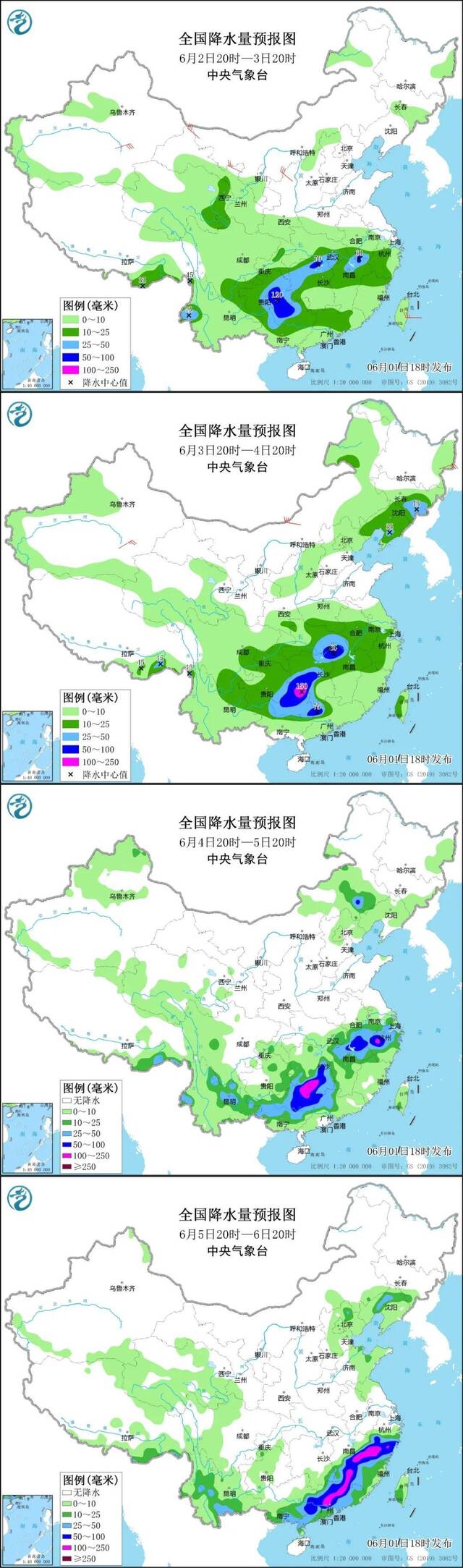 高温直冲40℃！大范围高温波及北京等8省市