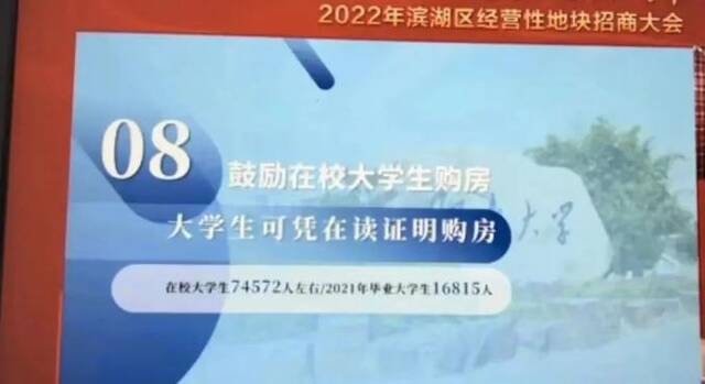 楼市松绑与户籍政策“混合双打”，新一轮人才争夺战一触即发