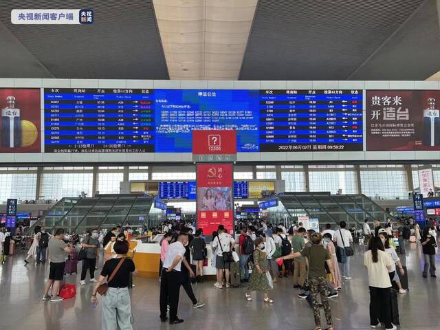 雅安芦山县6.1级地震：受地震影响的铁路已恢复正常运行